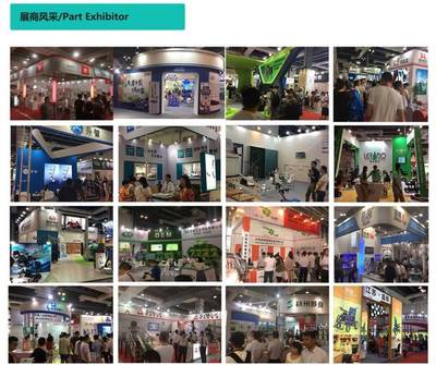 2019上海國際殘疾人、老年人康復護理展覽會 恒安電氣引領科技關懷